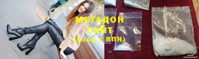 Где купить наркотики Игра Конопля  MDMA  ГАШИШ  A PVP 