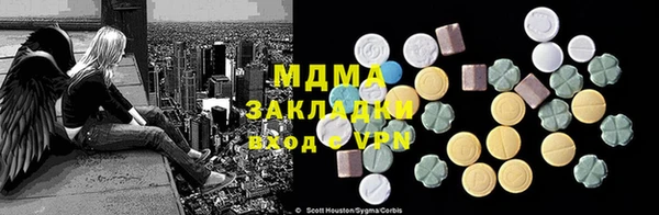 мефедрон мука Богданович